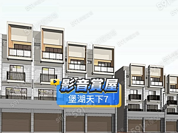 堡湖天下7