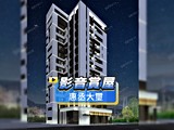 影音(3)