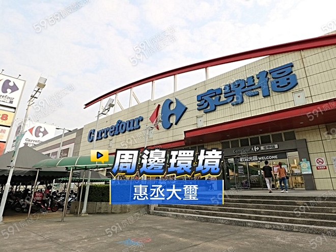 惠丞大璽影音 - 惠丞大璽建案影片