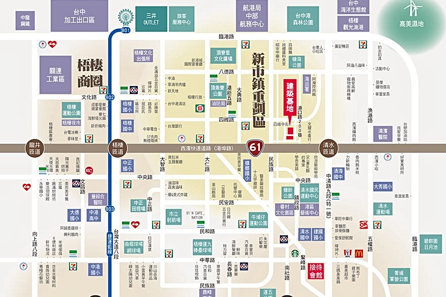 周邊重大建設陸續到位
