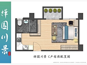 社區格局圖