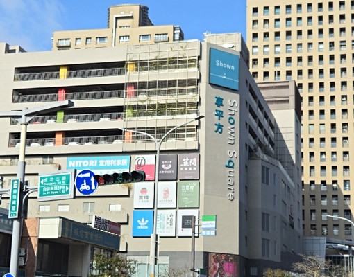 竹北喜來登飯店旁,涵碧樓優質電梯套房 - Image 11