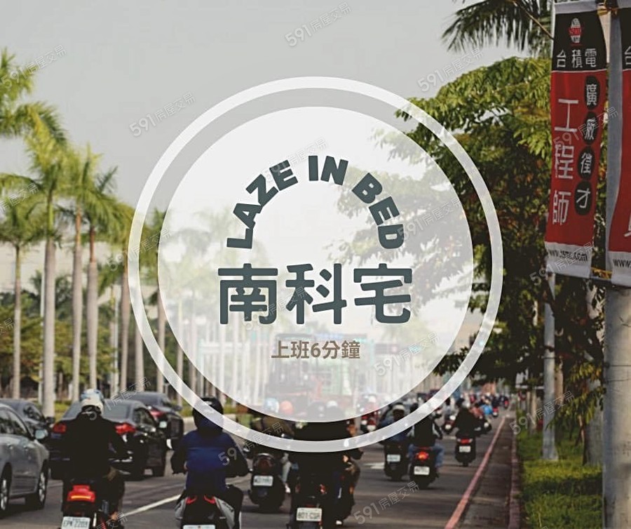 雪樹公寓NO.7宣傳圖