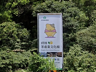 低總🍎北宜公路節稅山坡地🍎楊文毅推薦