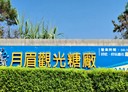 后里區-中眉路土地，1420.8坪