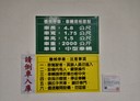 三重區-國隆路車位，2.6坪