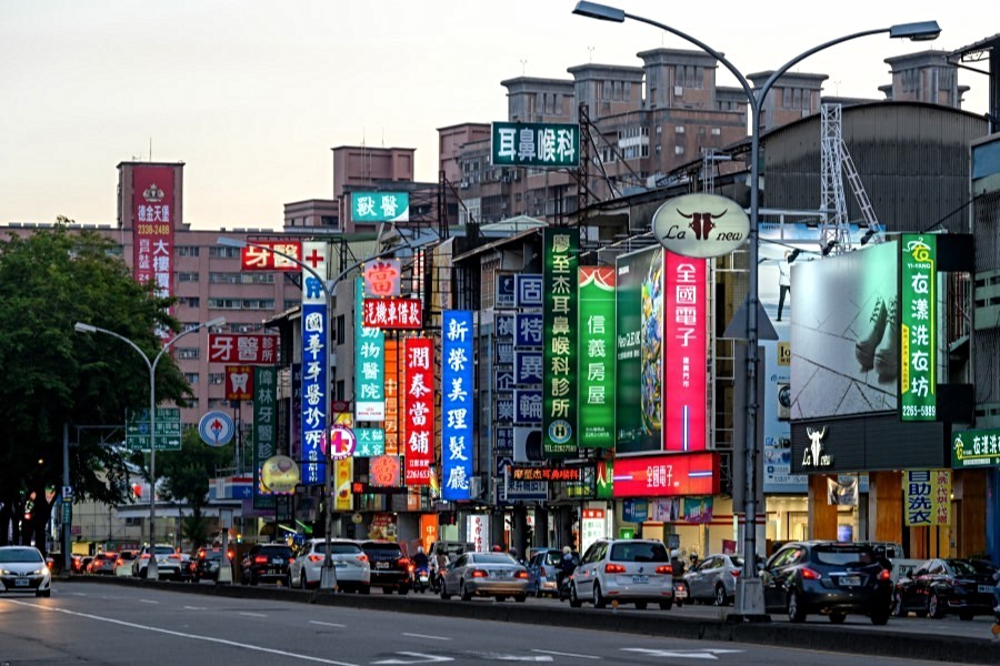 復興路軸線,機能亦發達