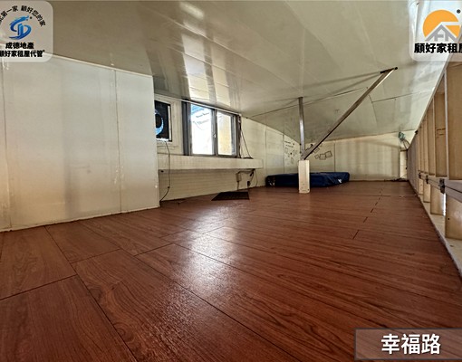 可租補幸福商圈靜巷分租大套房 - Image 7