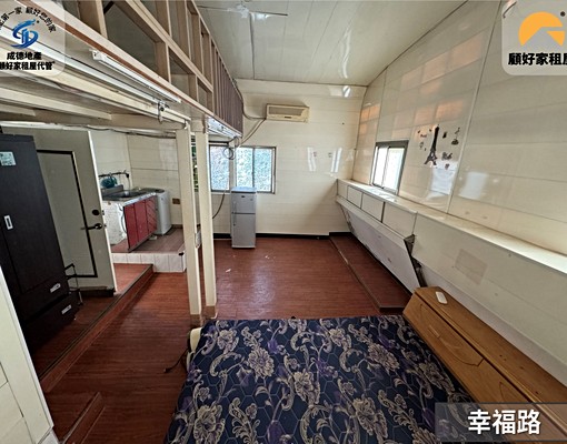 可租補幸福商圈靜巷分租大套房 - Image 3
