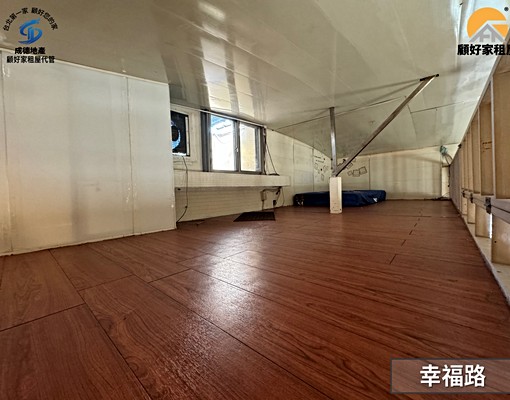 可租補幸福商圈靜巷分租大套房 - Image 6