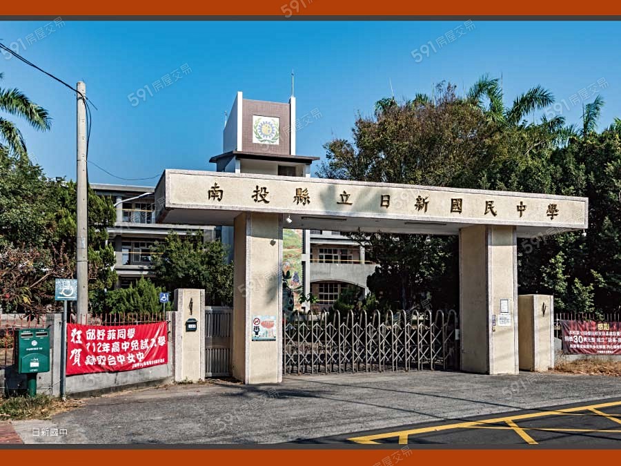 誠悅草厚森環境圖