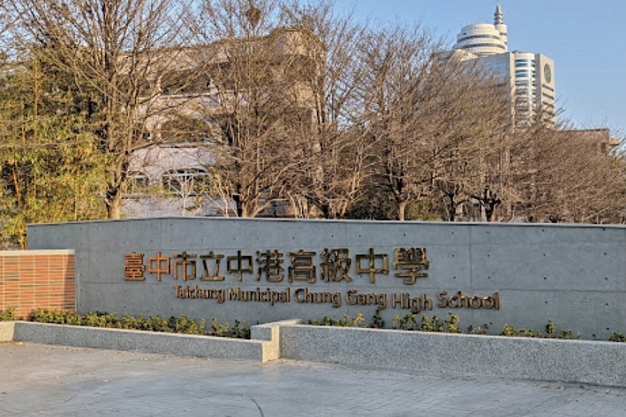 周邊各式學校機能齊備