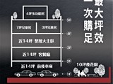 宣傳圖(4)