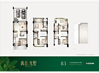 社區格局圖