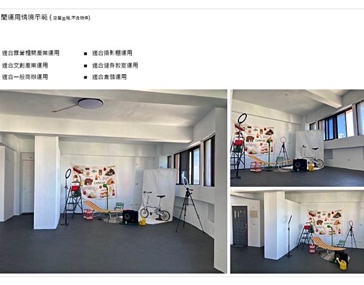 民族車站景觀創意空間、工作室、辦公室 - Image 14