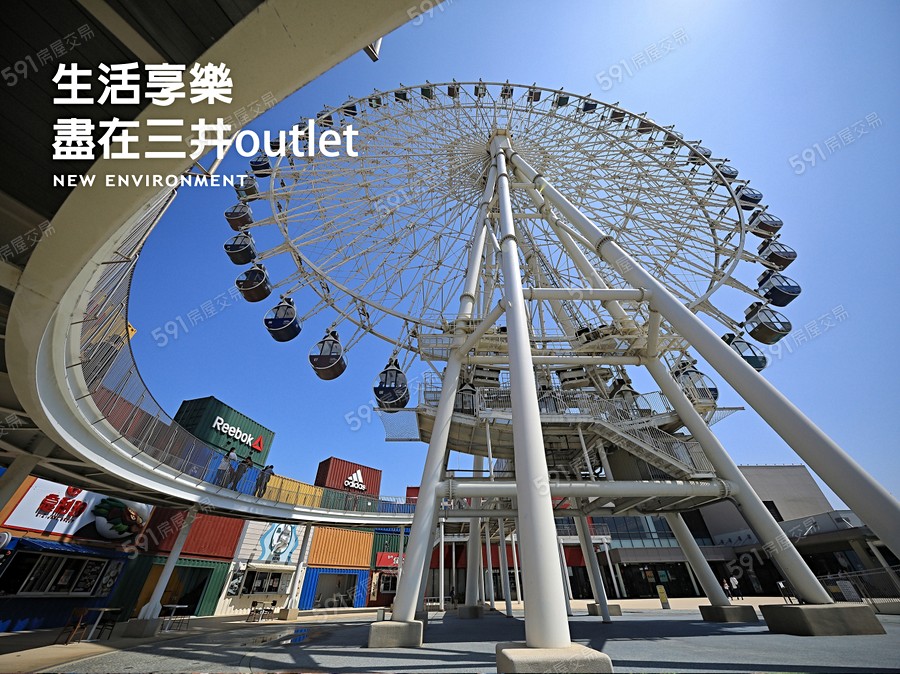 德光興境宣傳圖