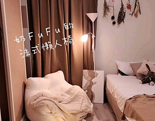 自租非仲介亞東捷運10分鐘裝潢套房 - Image 2