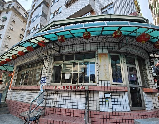 大寶鎮樓中樓全新裝潢 - Image 1