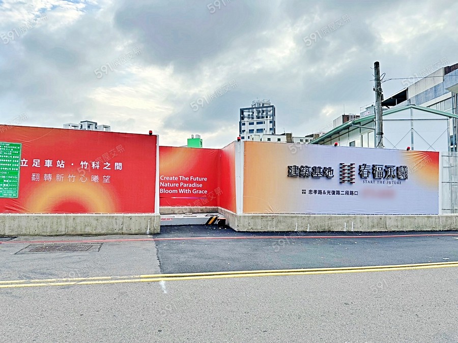 春福承曦實景圖