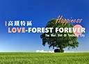 烏日區-三榮三路4房2廳，60坪