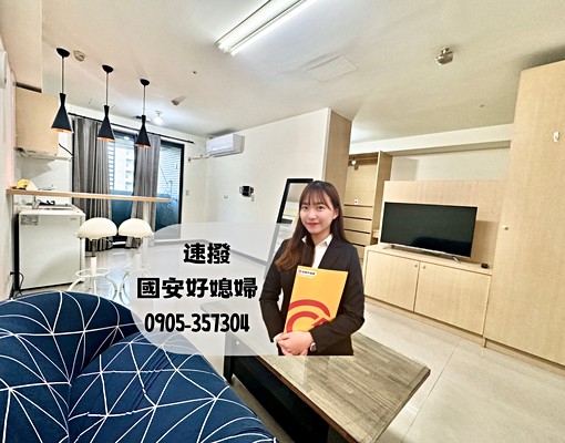 ✨世紀凱悅✨中科高樓家具齊一房一廳附車位 - Image 1