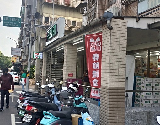 北極星團隊石牌捷運出站即到家~石牌學區 - Image 3