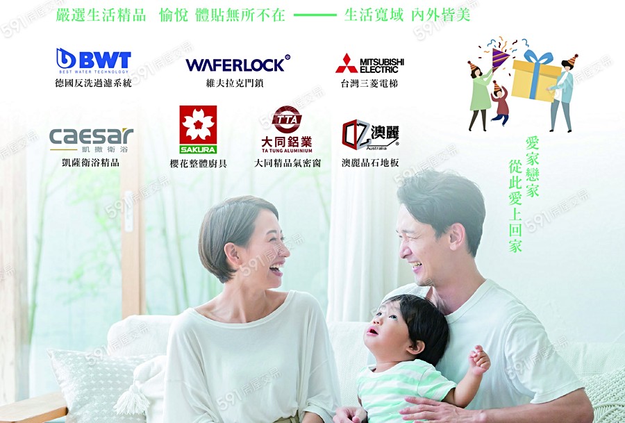 立東美美宣傳圖