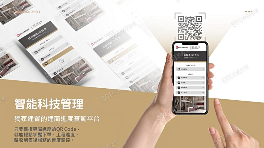 立東美美宣傳圖