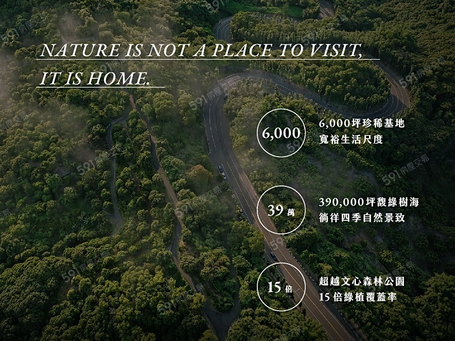 銳宇寬仁宣傳圖