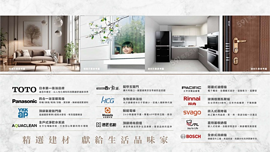 北城之星宣傳圖