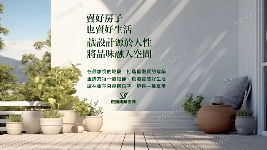 北城之星宣傳圖