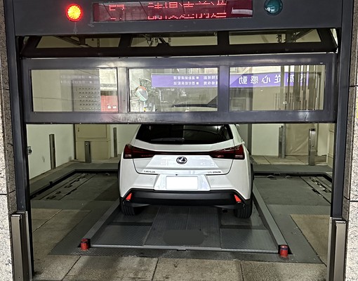 【南京東路/建國北路】機械車位出租|含管理費|交通便利 - Image 2
