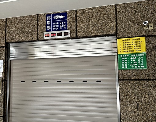西門捷運站1號出口漢中街me原宿一般車位 - Image 6