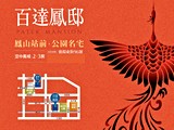 交通圖(1)