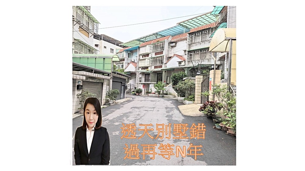 房屋圖片