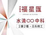 宣傳圖(1)