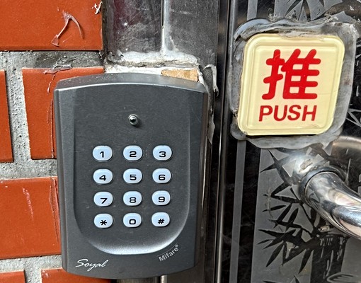 租房手腳要快裝潢好設備全每天不到200元 - Image 11