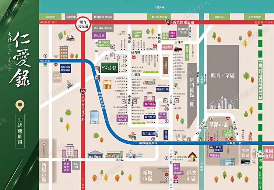 大清仁愛錄交通圖