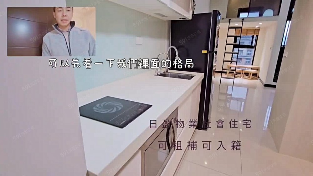 社會住宅神爺|洲子洋景觀戶|免仲讚讚讚 - Image 1