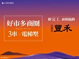 宣傳圖(2)