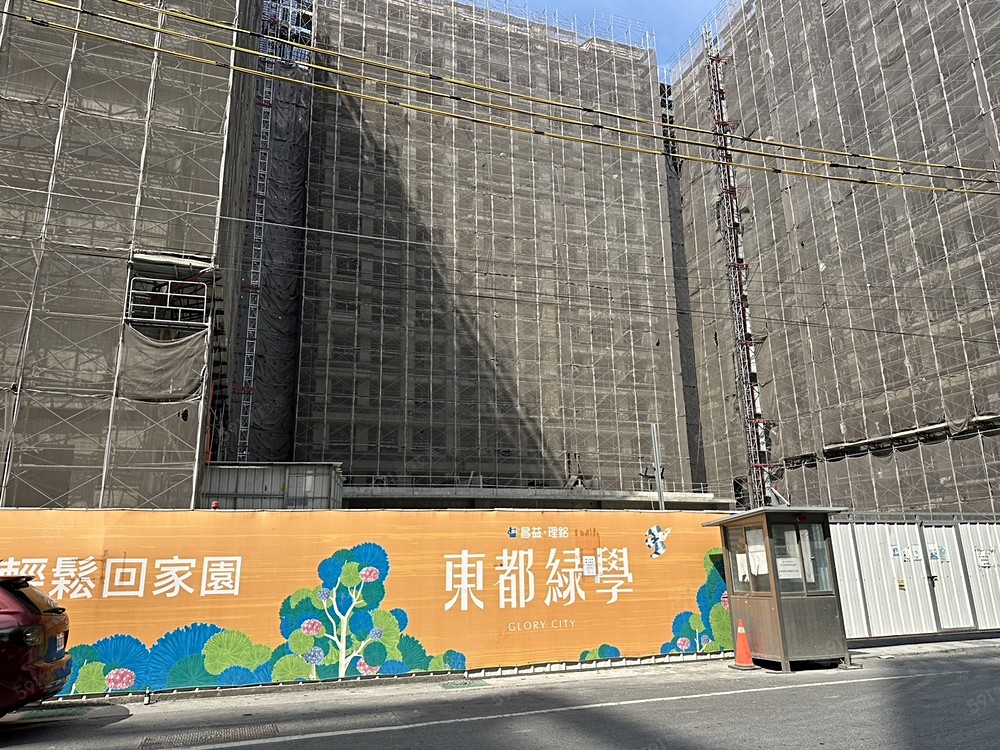 對面住宅大樓陸續完工