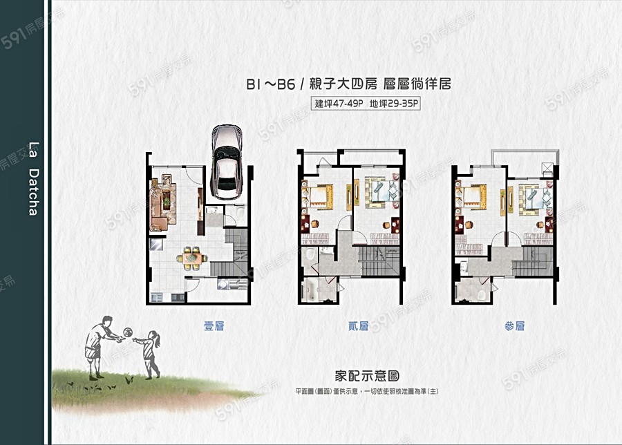 龍築石城琚邸格局圖