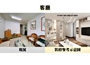 東區-大同路二段5房2廳，37.1坪