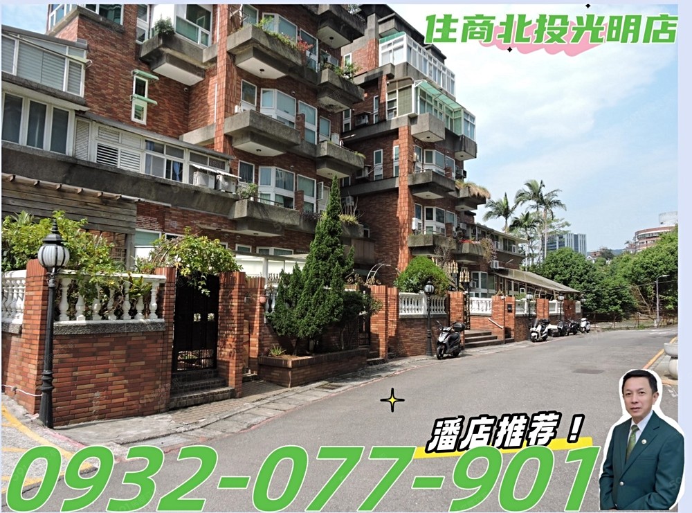 房屋圖片