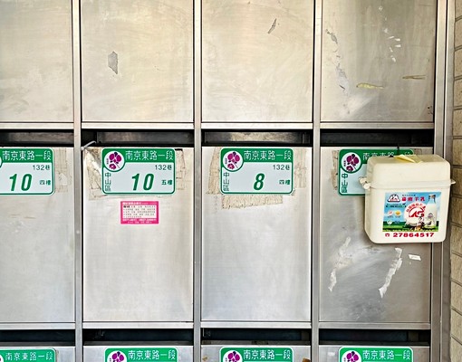松江南京/林森高級裝潢大陽台生活機能商圈 - Image 14