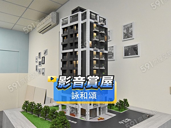詠和頌