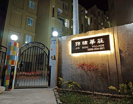 錦繡華莊/目前有房間釋出/東華後門美食街/單人電梯套房/ - Image 22