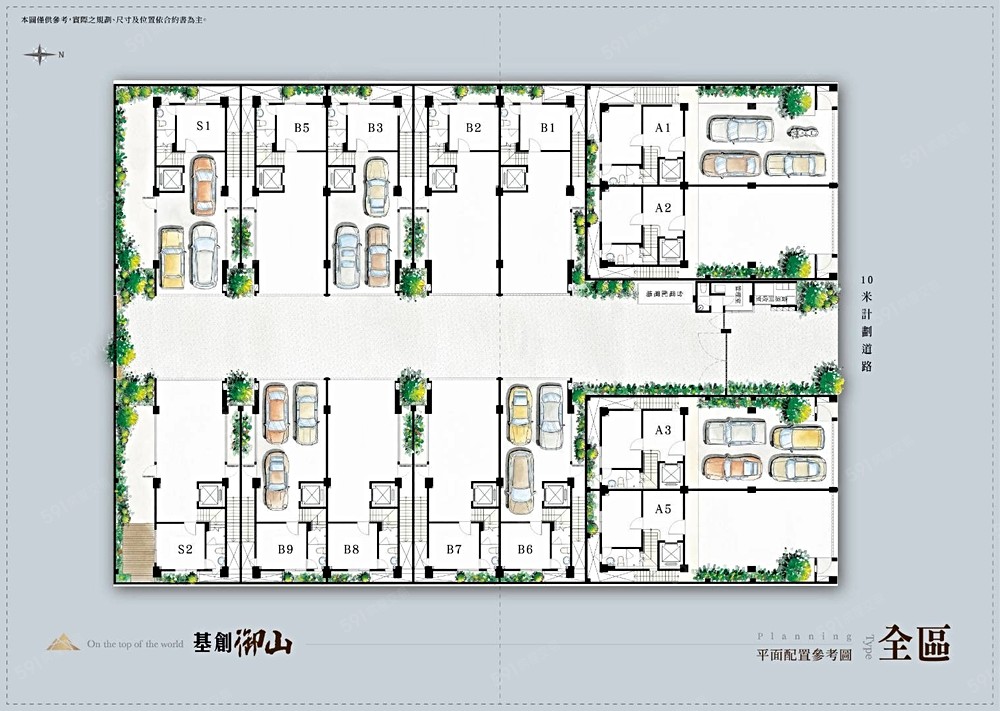 房屋圖片