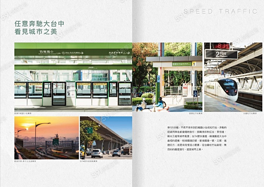 大漁仰昀宣傳圖