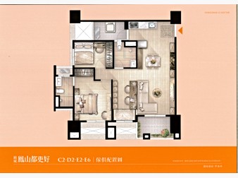 社區格局圖